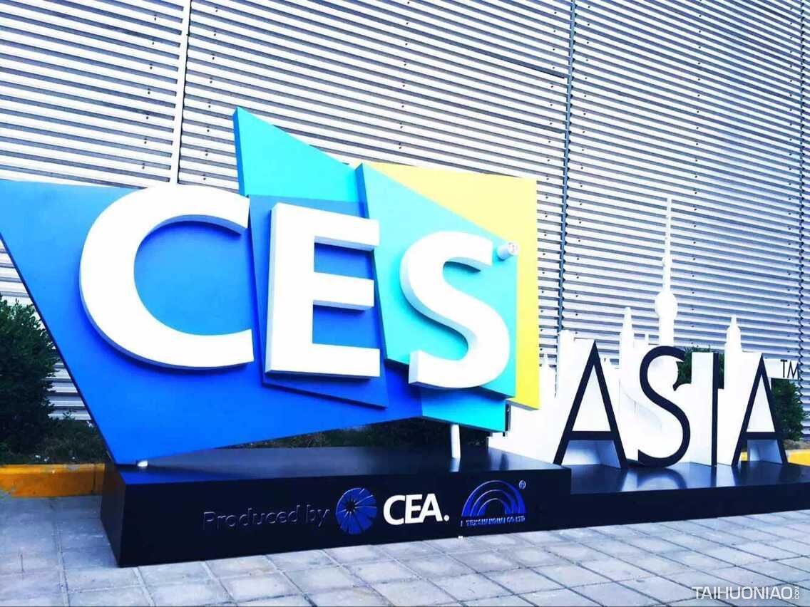 2016 CES Asia 亚洲消费电子展全景报道