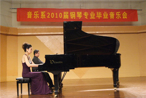 维瓦尔弟钢琴助阵—2010浙江艺术职业学院毕业音乐会